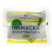 Респіратор з клапаном видиху серії Мікрон 1ПК  FFP1 / артикул 11088